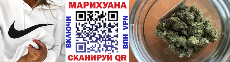 Виды наркотиков купить Балашов Амфетамин A PVP ГАШ Конопля МЕФ blacksprut как зайти КОКАИН Бутират КЕТАМИН