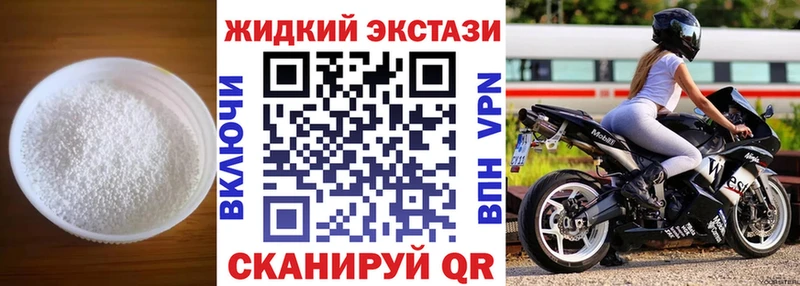 omg ссылки  Балашов  БУТИРАТ бутандиол 