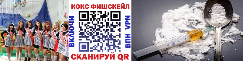 hydra ONION  Балашов  Кокаин 98% 