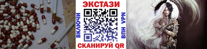 где продают   Балашов  Экстази Punisher 
