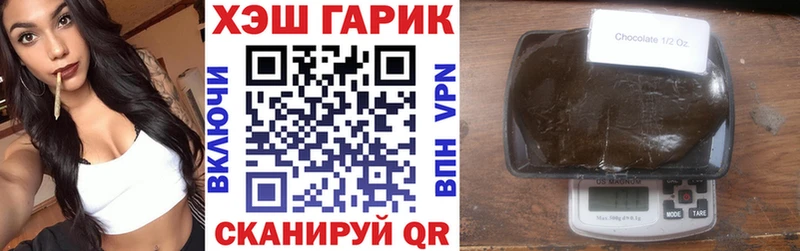 купить наркотики сайты  Балашов  ГАШИШ VHQ 
