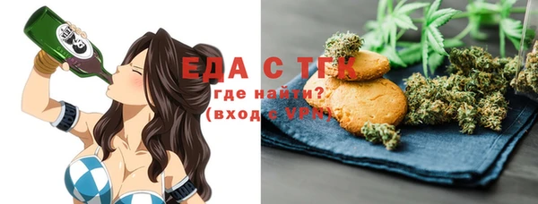 MESCALINE Алексеевка