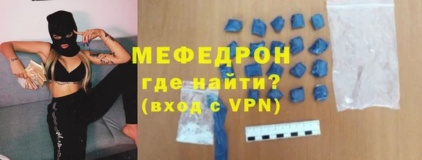 MESCALINE Алексеевка