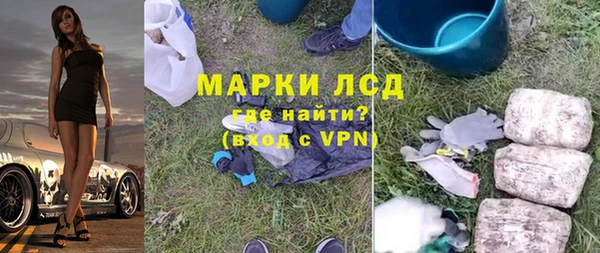 MESCALINE Алексеевка