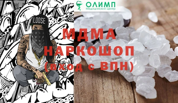 mdma Алексин