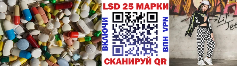 наркошоп  KRAKEN как войти  Лсд 25 экстази ecstasy  Балашов 