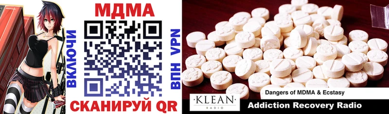 MDMA кристаллы  MEGA рабочий сайт  Балашов  купить наркотики цена 
