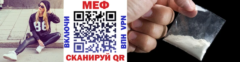 гидра зеркало  нарко площадка клад  МЯУ-МЯУ кристаллы  Балашов 