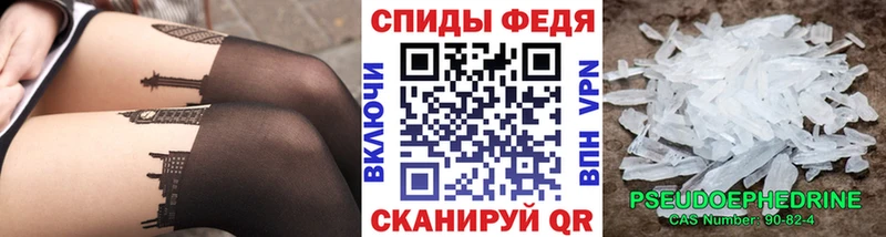 Метамфетамин мет  Балашов 