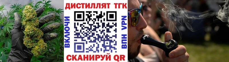 Дистиллят ТГК гашишное масло  Балашов 